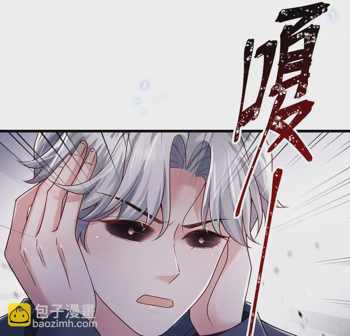 第30话 抓只水怪来玩61