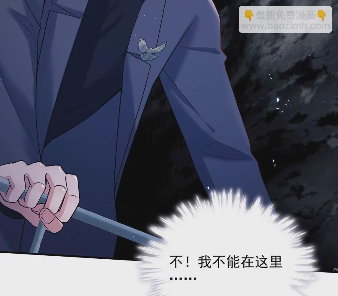 第30话 抓只水怪来玩67
