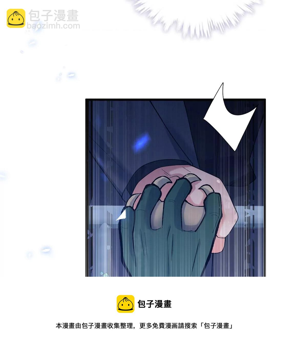 第30话 抓只水怪来玩68
