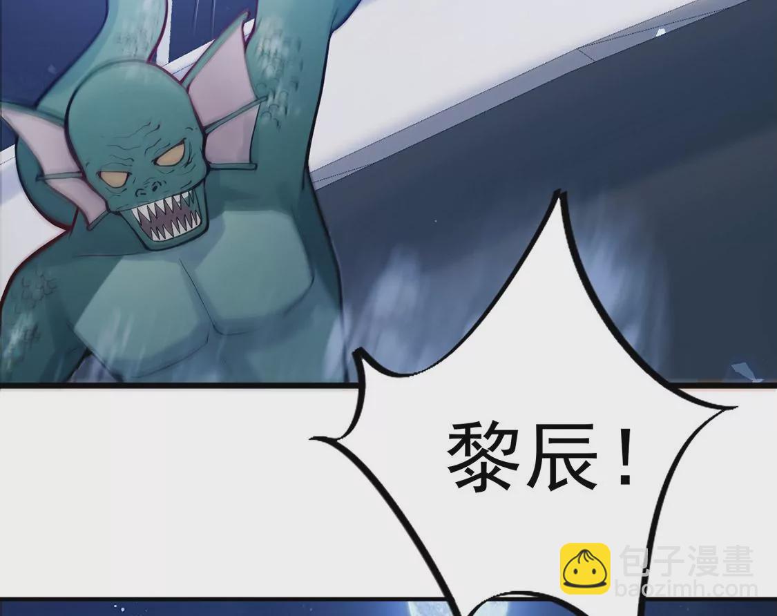 第30话 抓只水怪来玩71