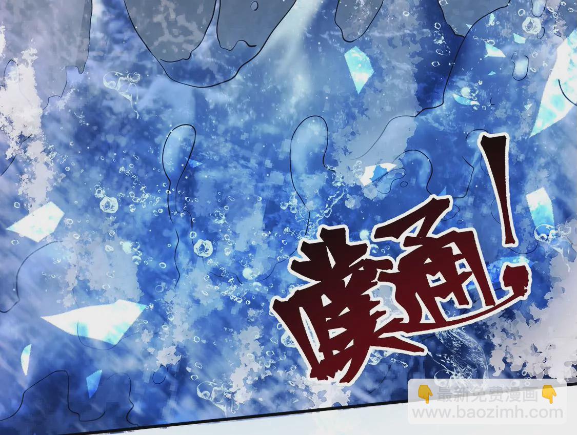 第30话 抓只水怪来玩73