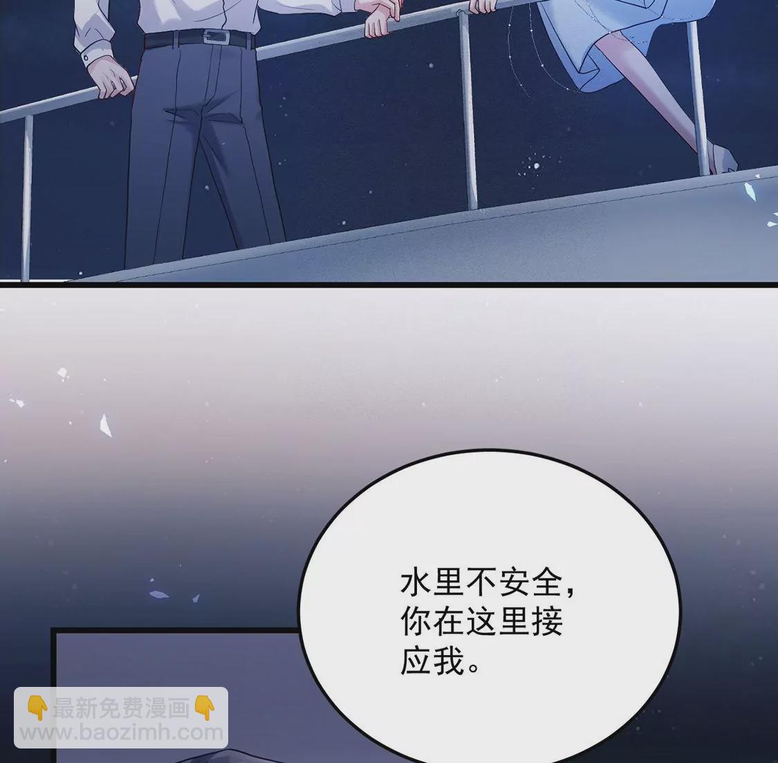 第30话 抓只水怪来玩75