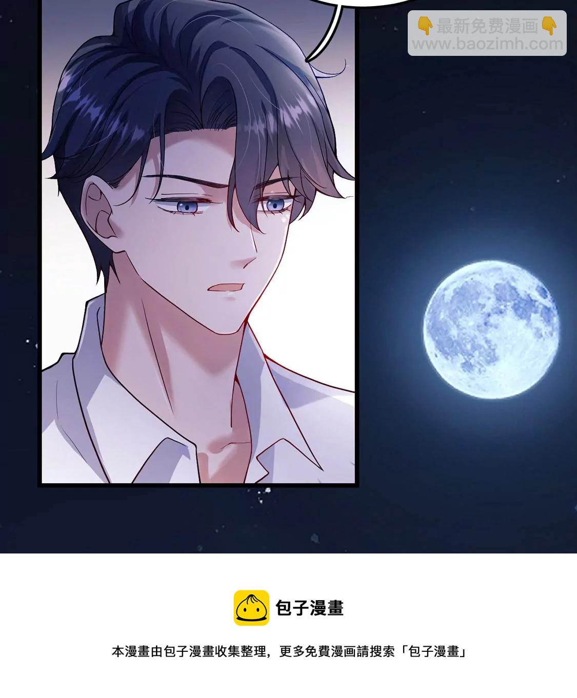第30话 抓只水怪来玩76
