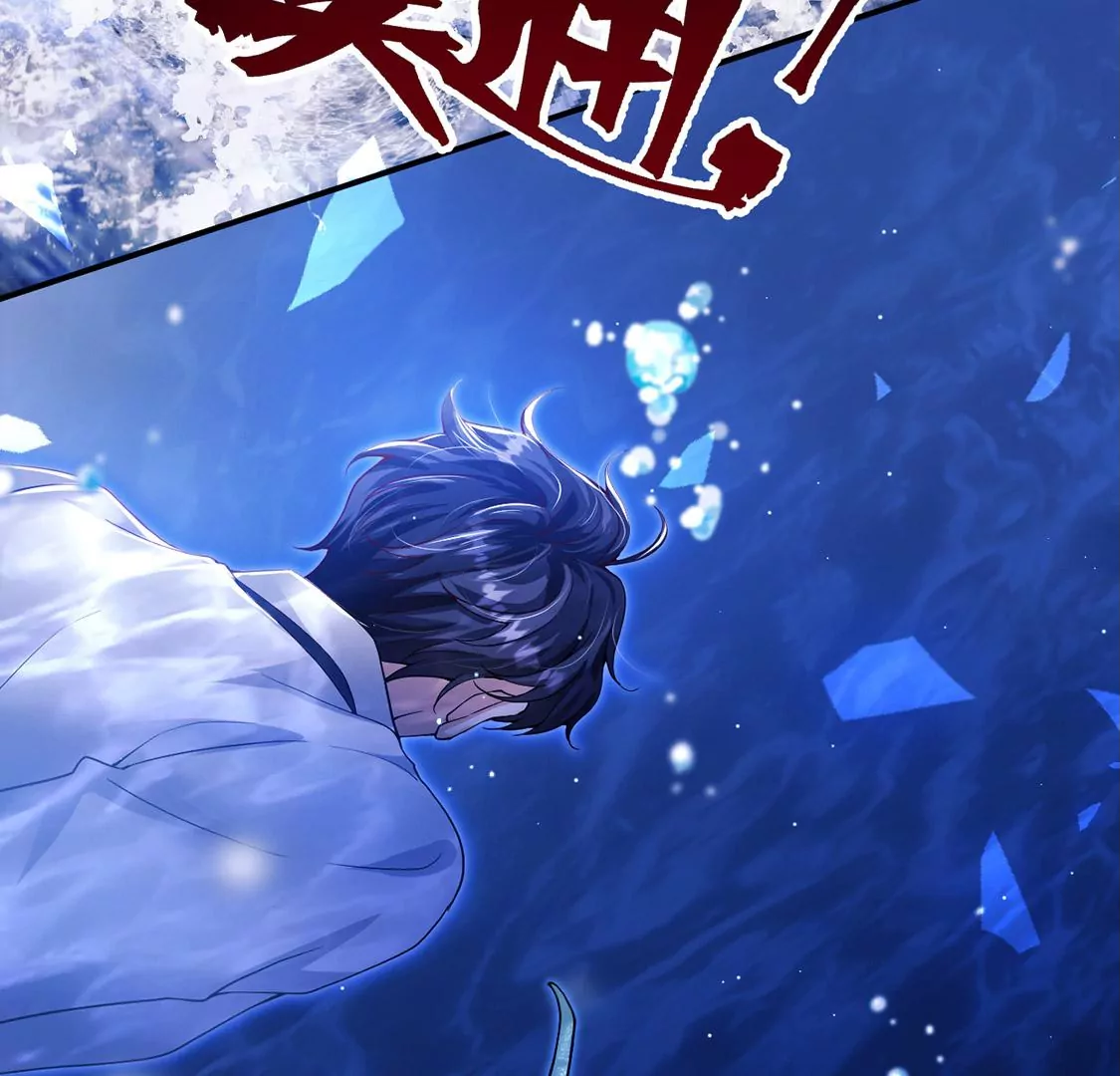 第30话 抓只水怪来玩81