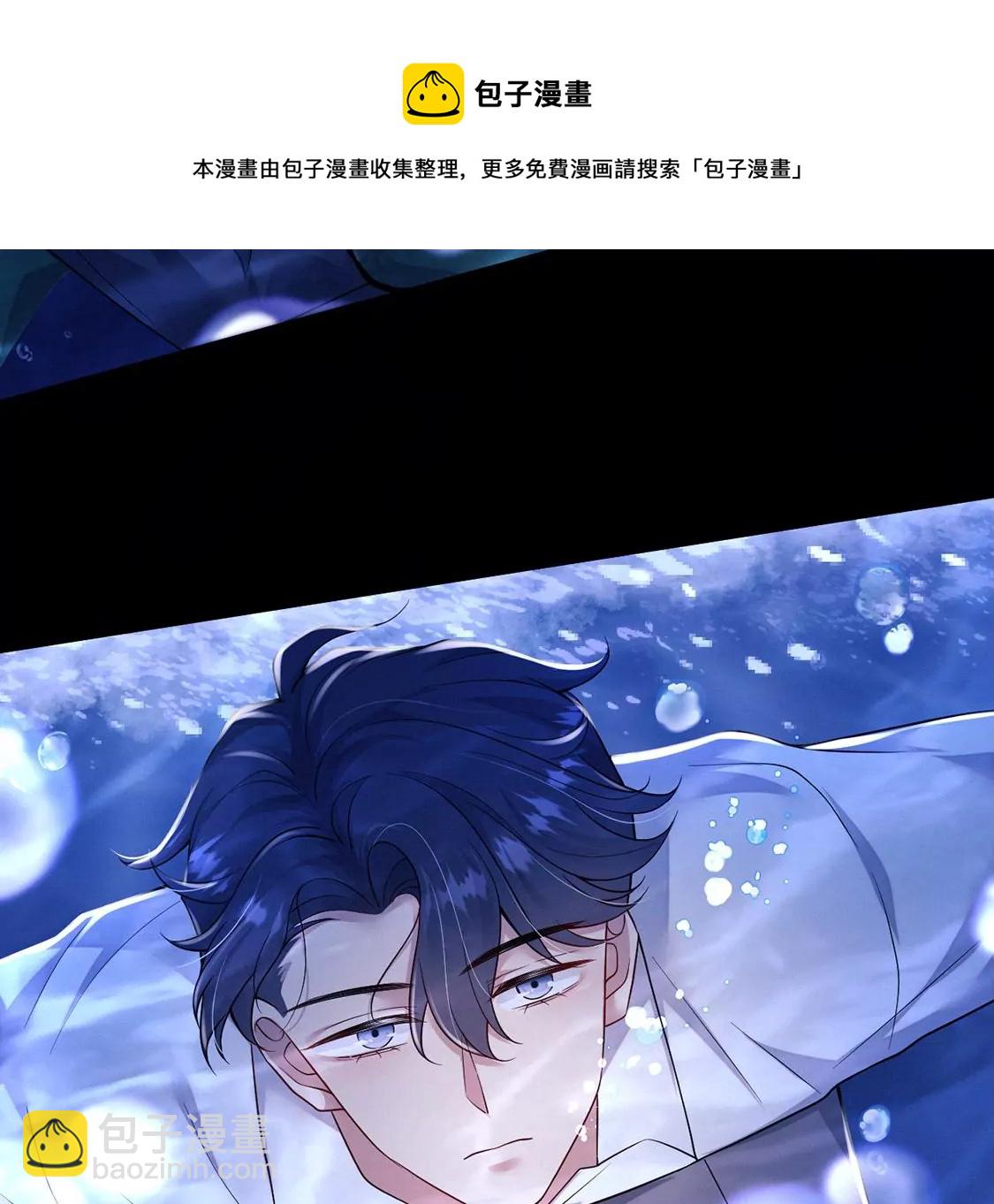 第30话 抓只水怪来玩84