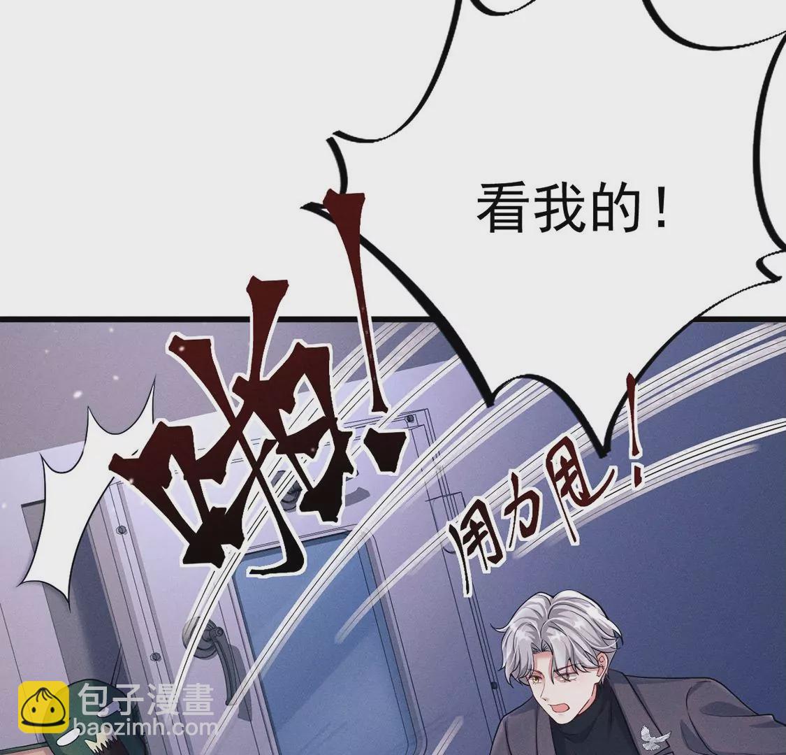 第30话 抓只水怪来玩9