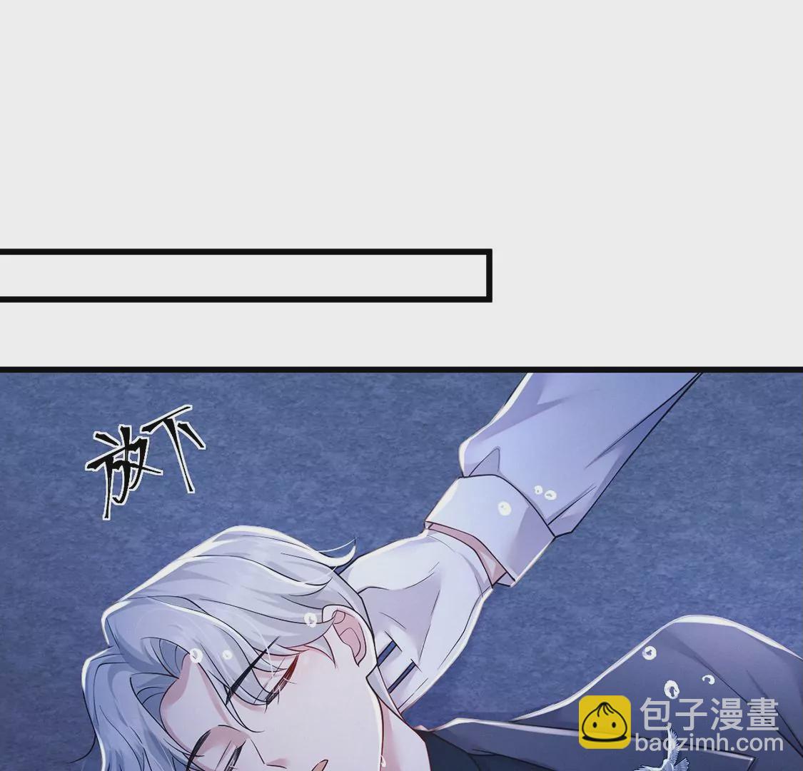 第30话 抓只水怪来玩94