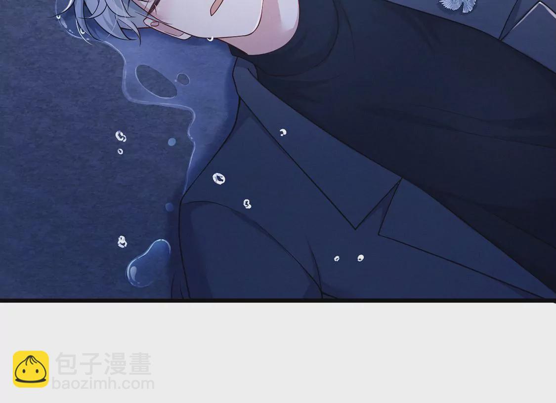 第30话 抓只水怪来玩95