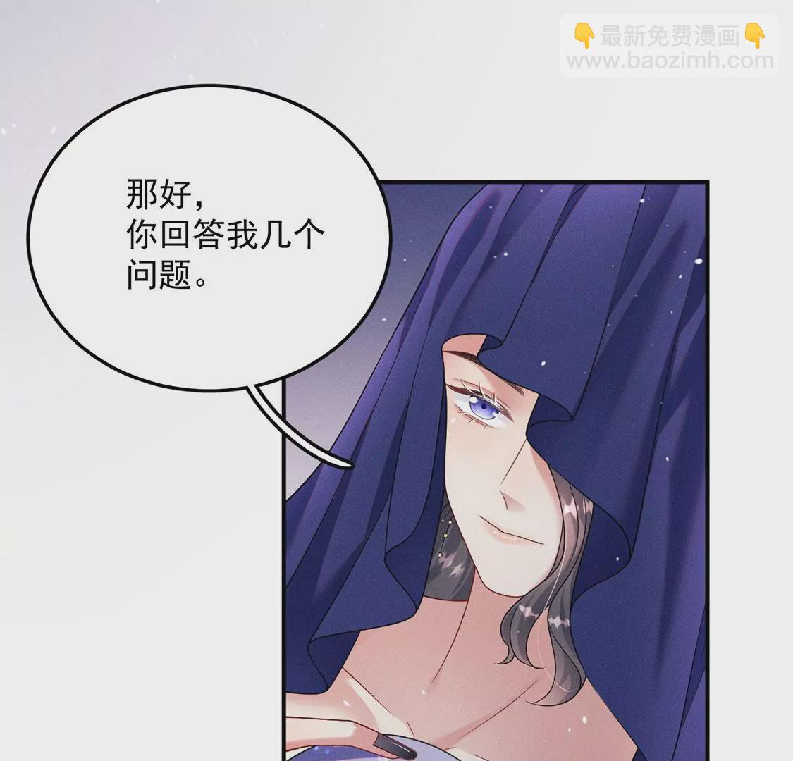 第36话 甜甜的恋爱要来了吗！14