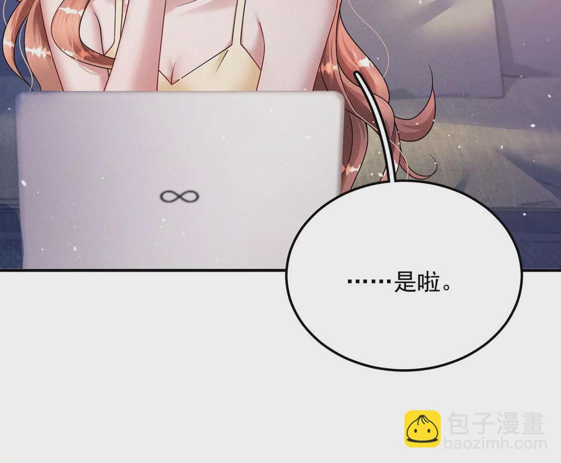 第36话 甜甜的恋爱要来了吗！17