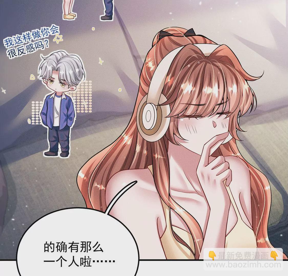 第36话 甜甜的恋爱要来了吗！19