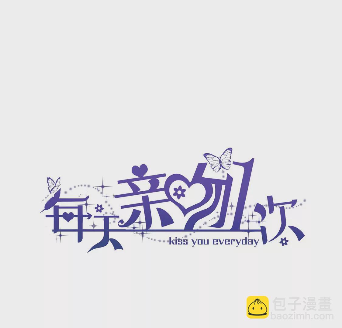 第36话 甜甜的恋爱要来了吗！2