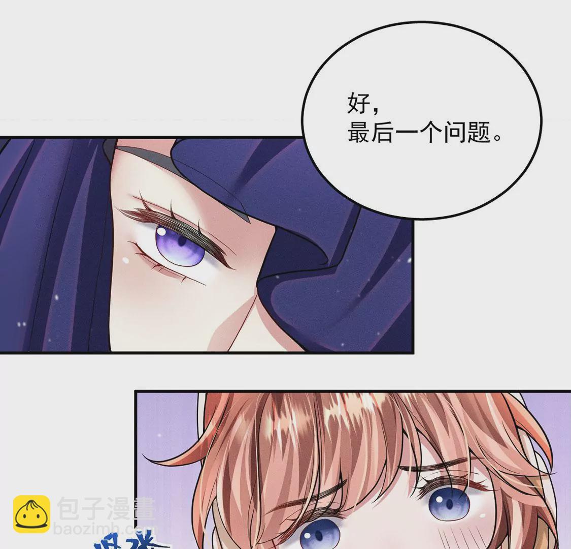 第36话 甜甜的恋爱要来了吗！21