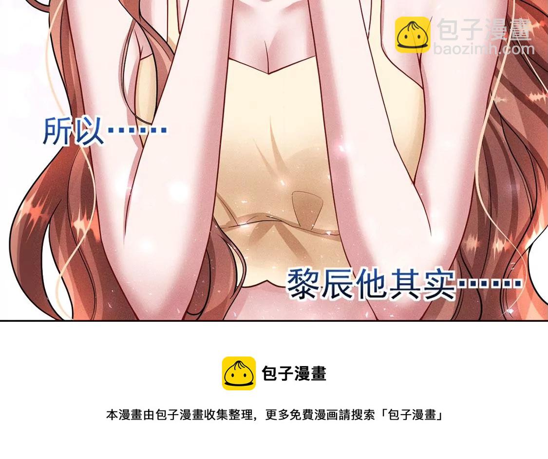 第36话 甜甜的恋爱要来了吗！28