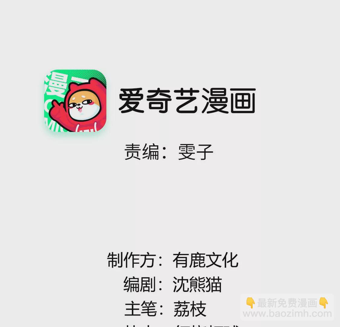 第36话 甜甜的恋爱要来了吗！3