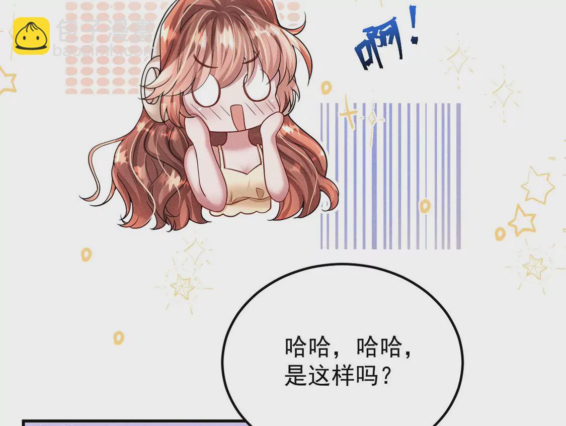 第36话 甜甜的恋爱要来了吗！30