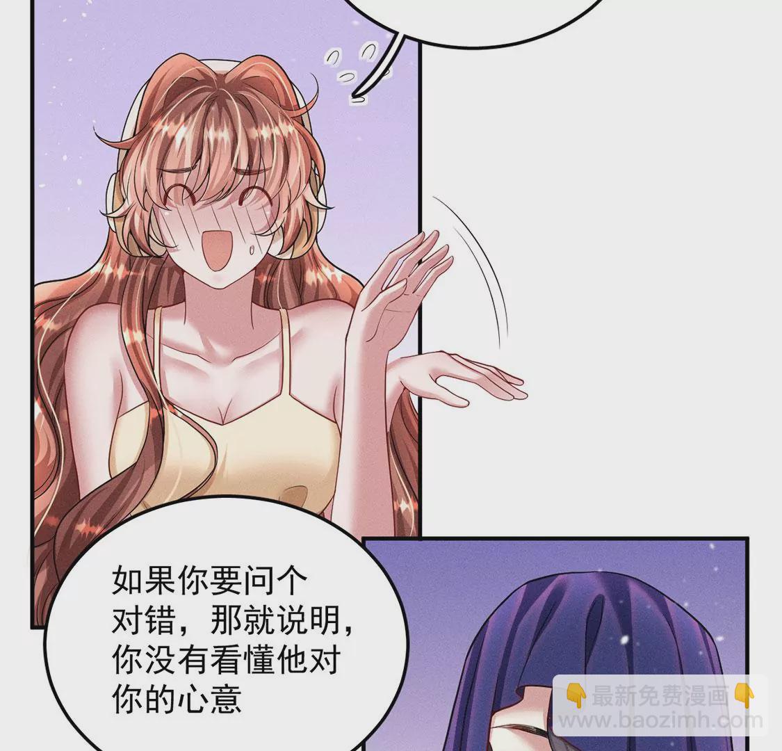 第36话 甜甜的恋爱要来了吗！31