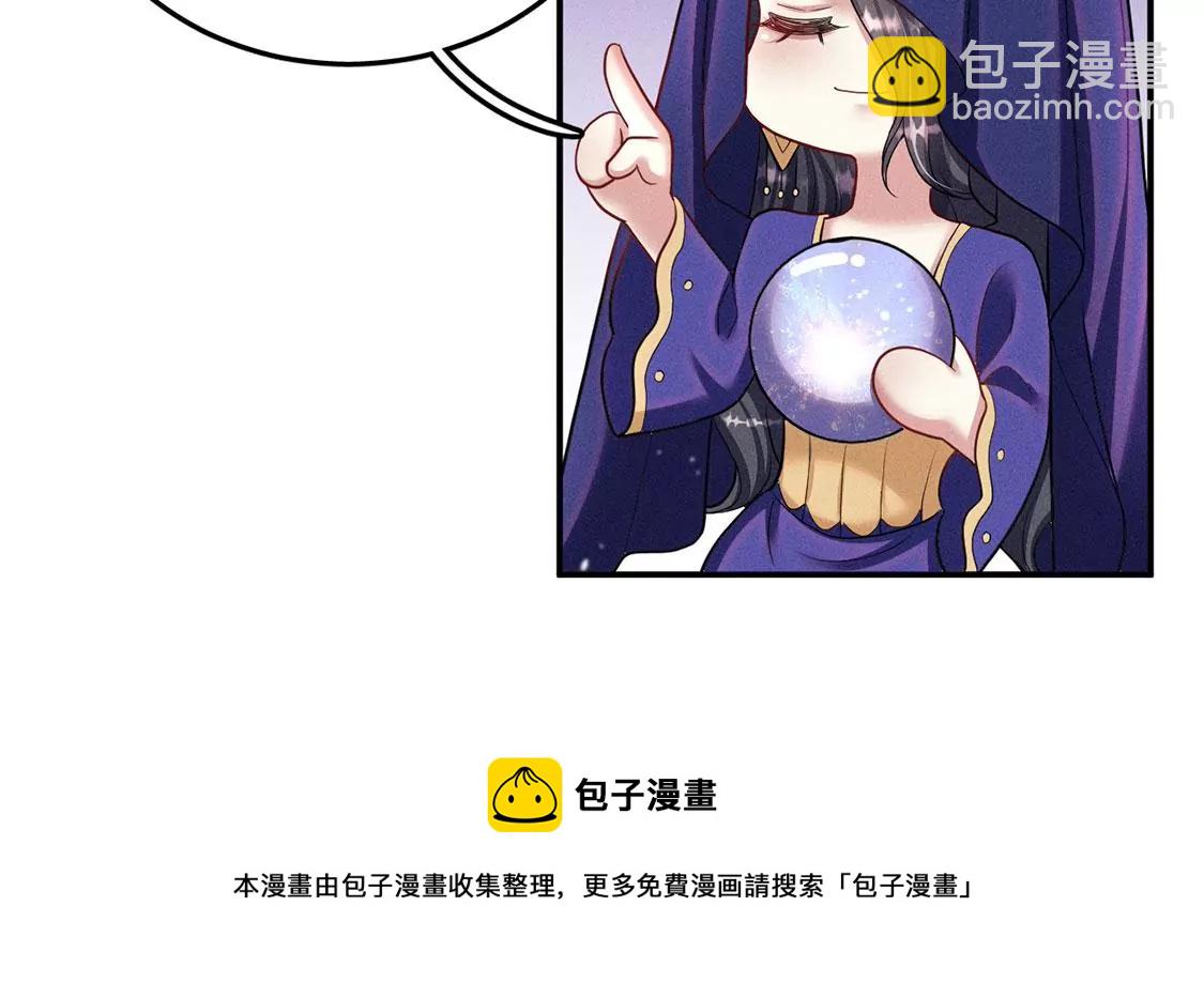 第36话 甜甜的恋爱要来了吗！32