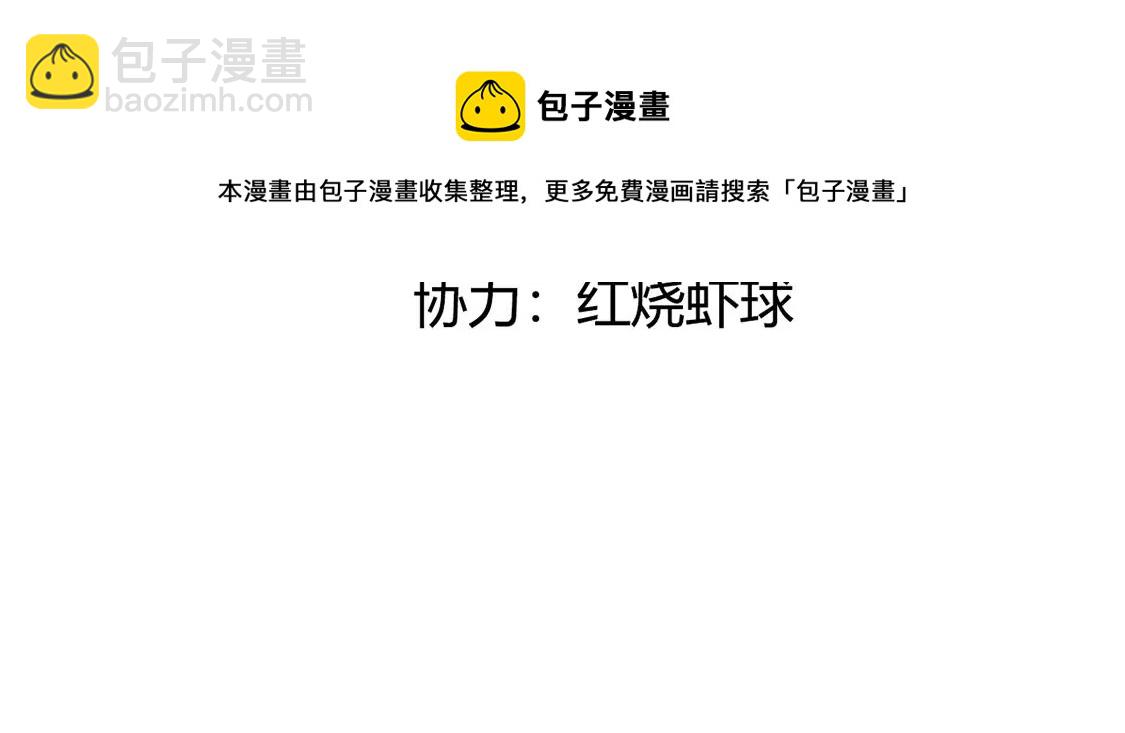 第36话 甜甜的恋爱要来了吗！4