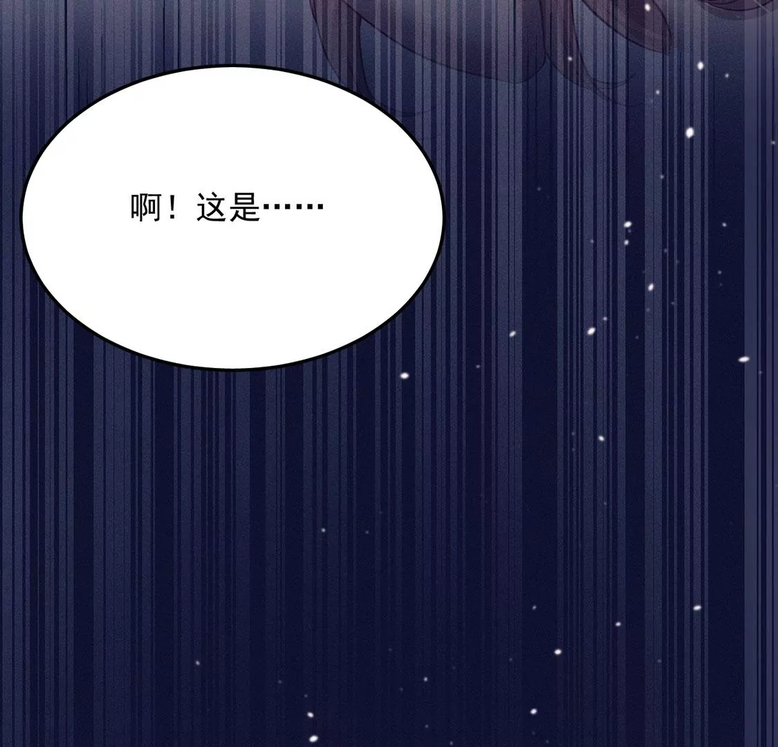 第36话 甜甜的恋爱要来了吗！45