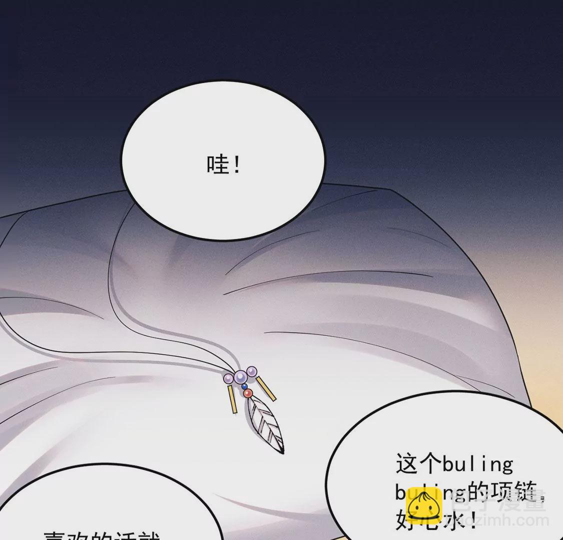 第36话 甜甜的恋爱要来了吗！47