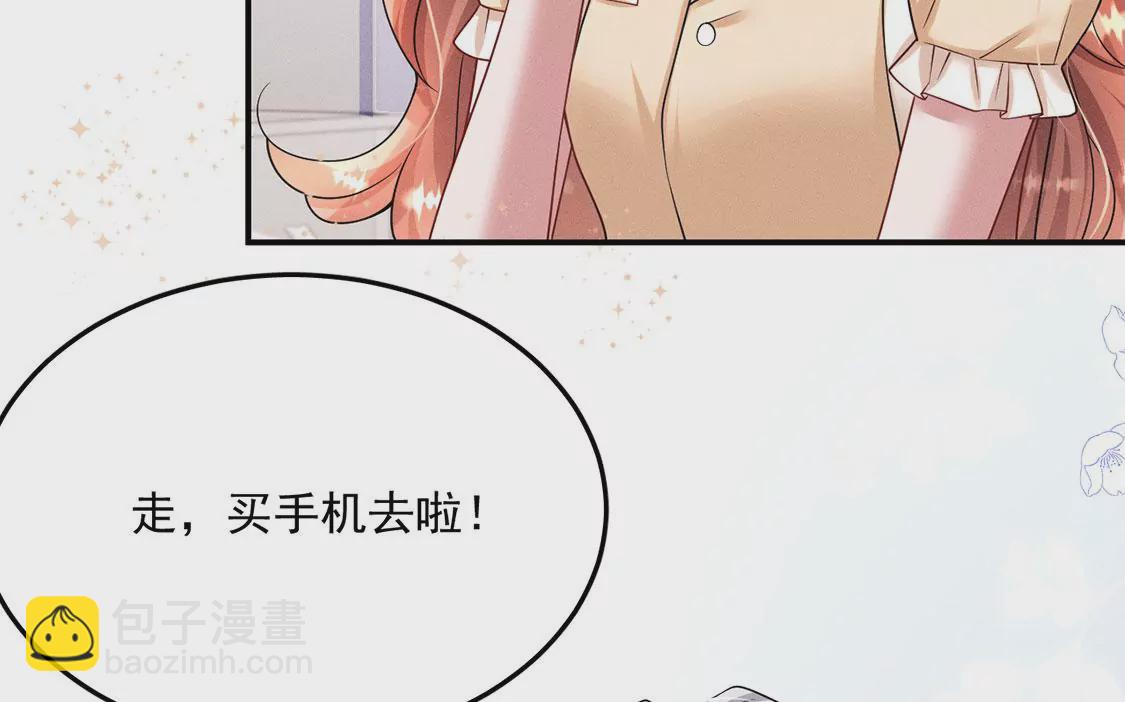 第36话 甜甜的恋爱要来了吗！58
