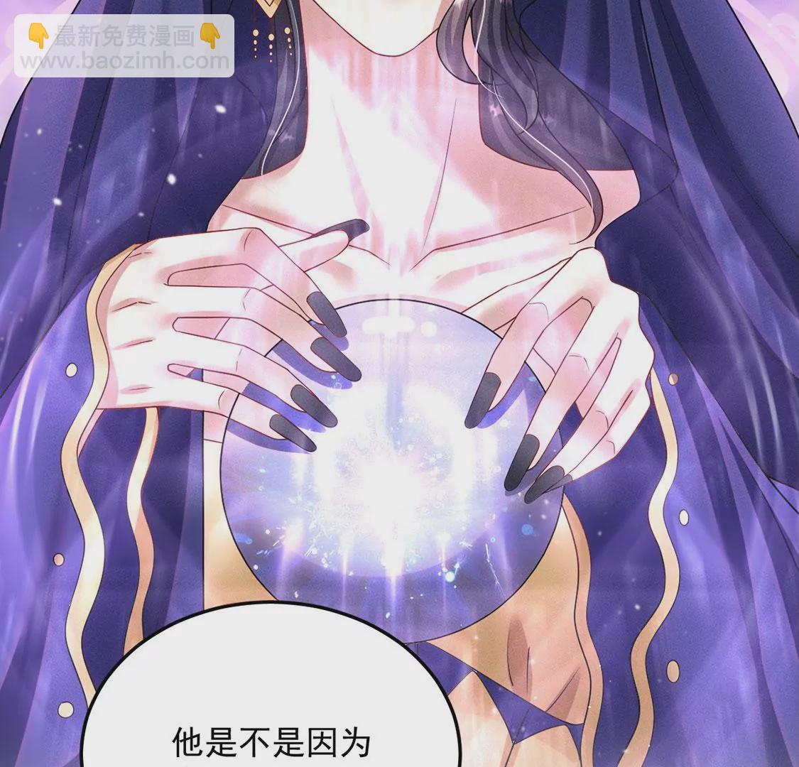 第36话 甜甜的恋爱要来了吗！6