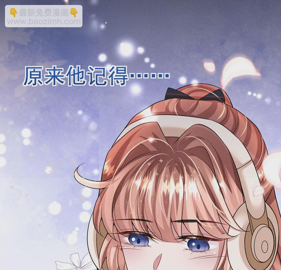 第36话 甜甜的恋爱要来了吗！62