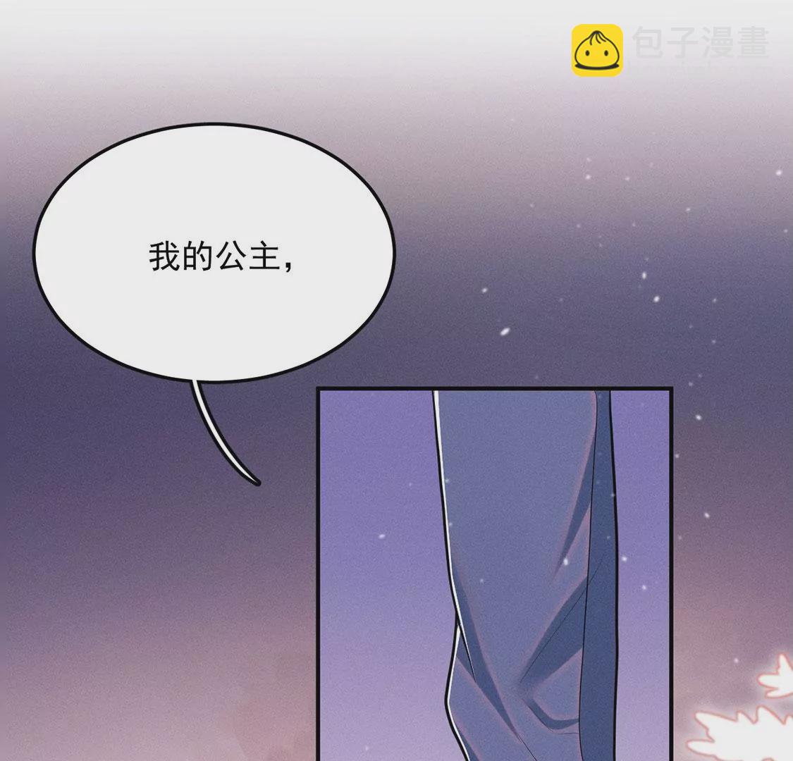 第36话 甜甜的恋爱要来了吗！65