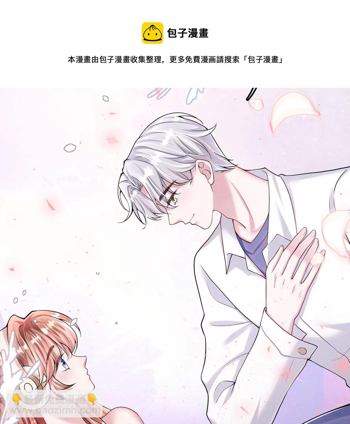 第36话 甜甜的恋爱要来了吗！68
