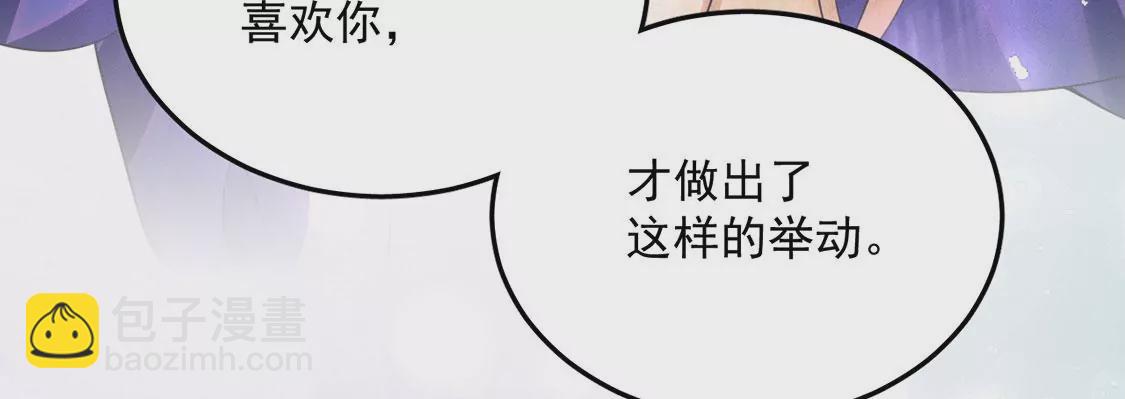 第36话 甜甜的恋爱要来了吗！7