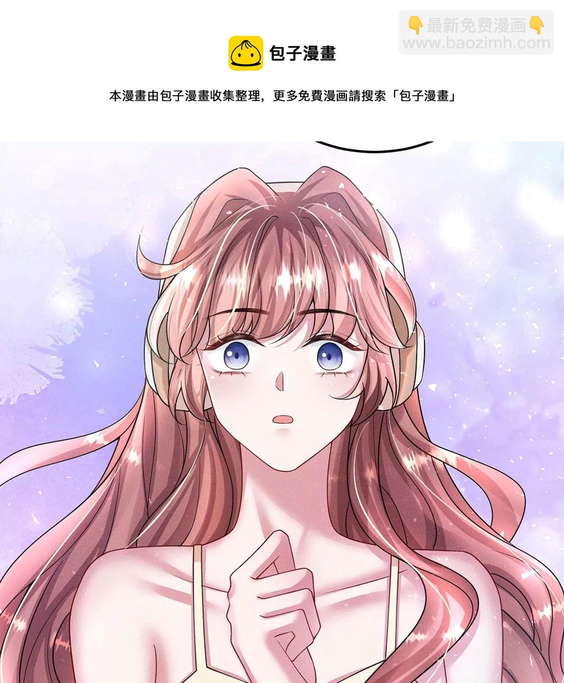 第36话 甜甜的恋爱要来了吗！8