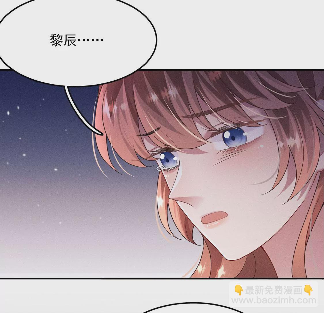 第38话 同床共枕15