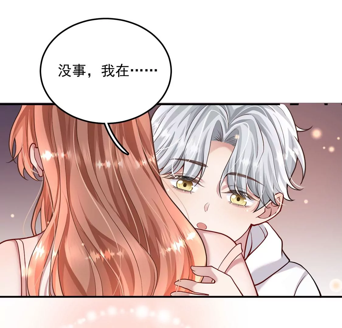 第38话 同床共枕19