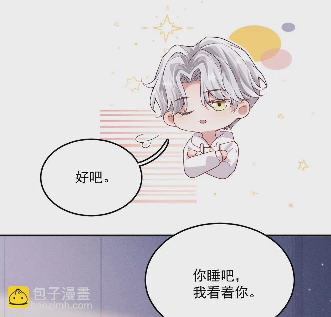 第38话 同床共枕34