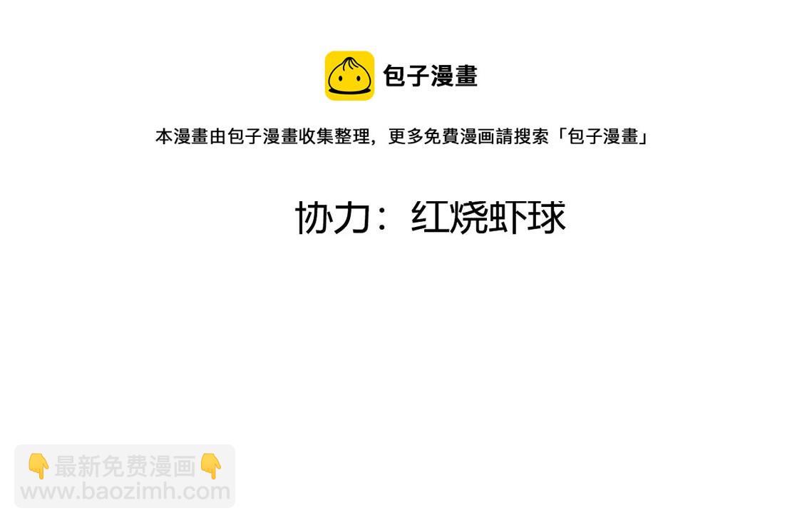 第38话 同床共枕4