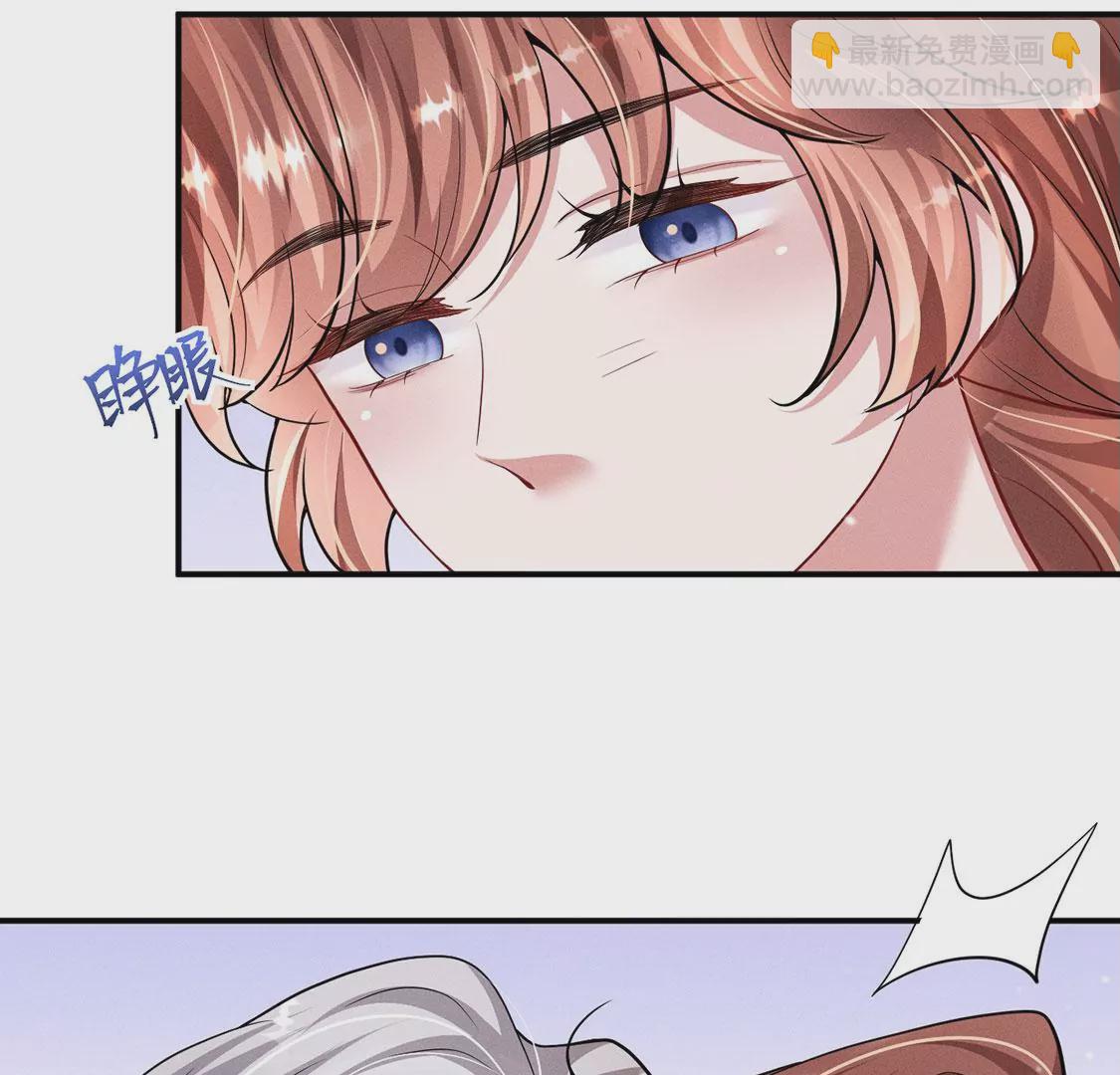 第38话 同床共枕59