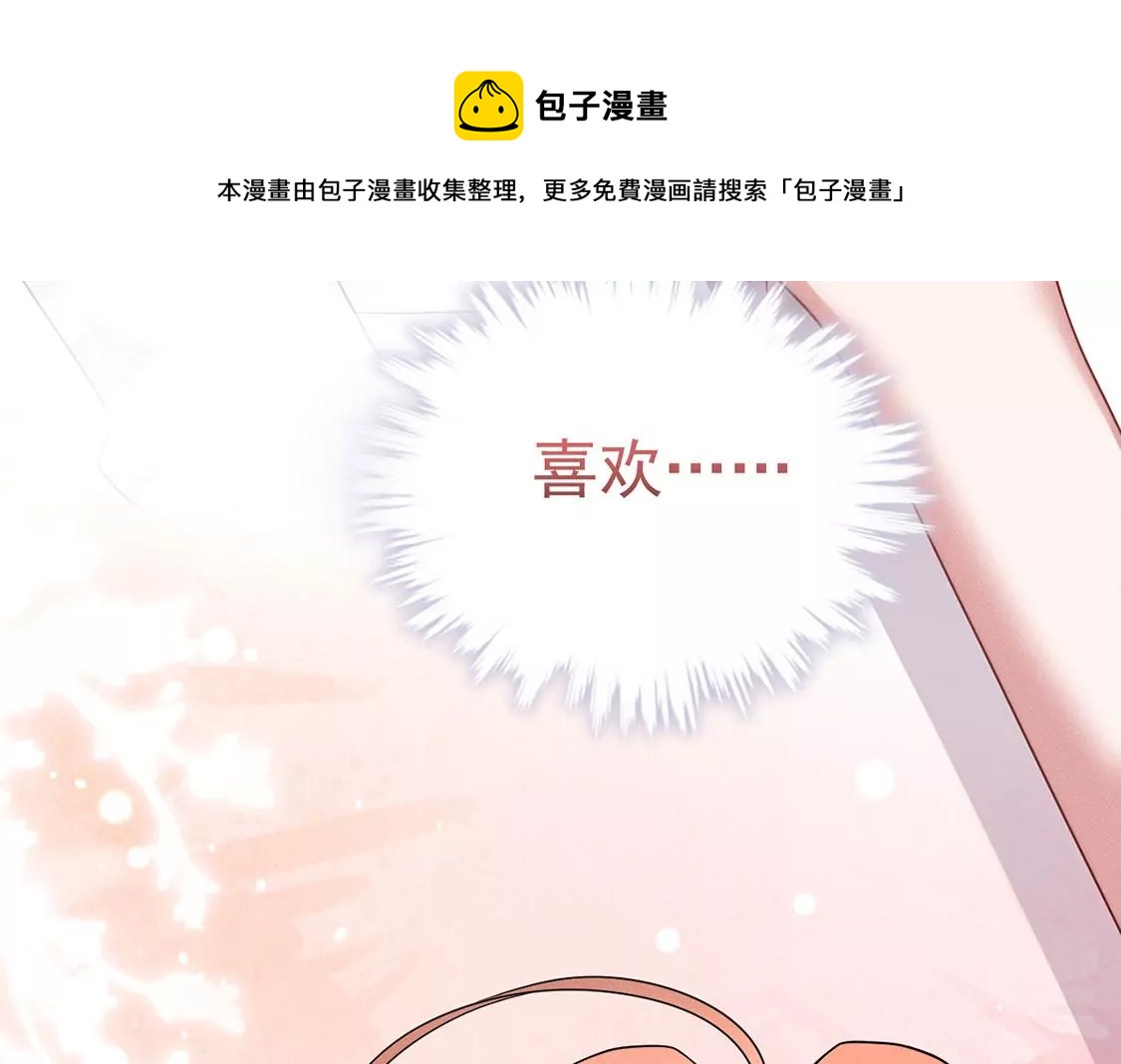 第38话 同床共枕80