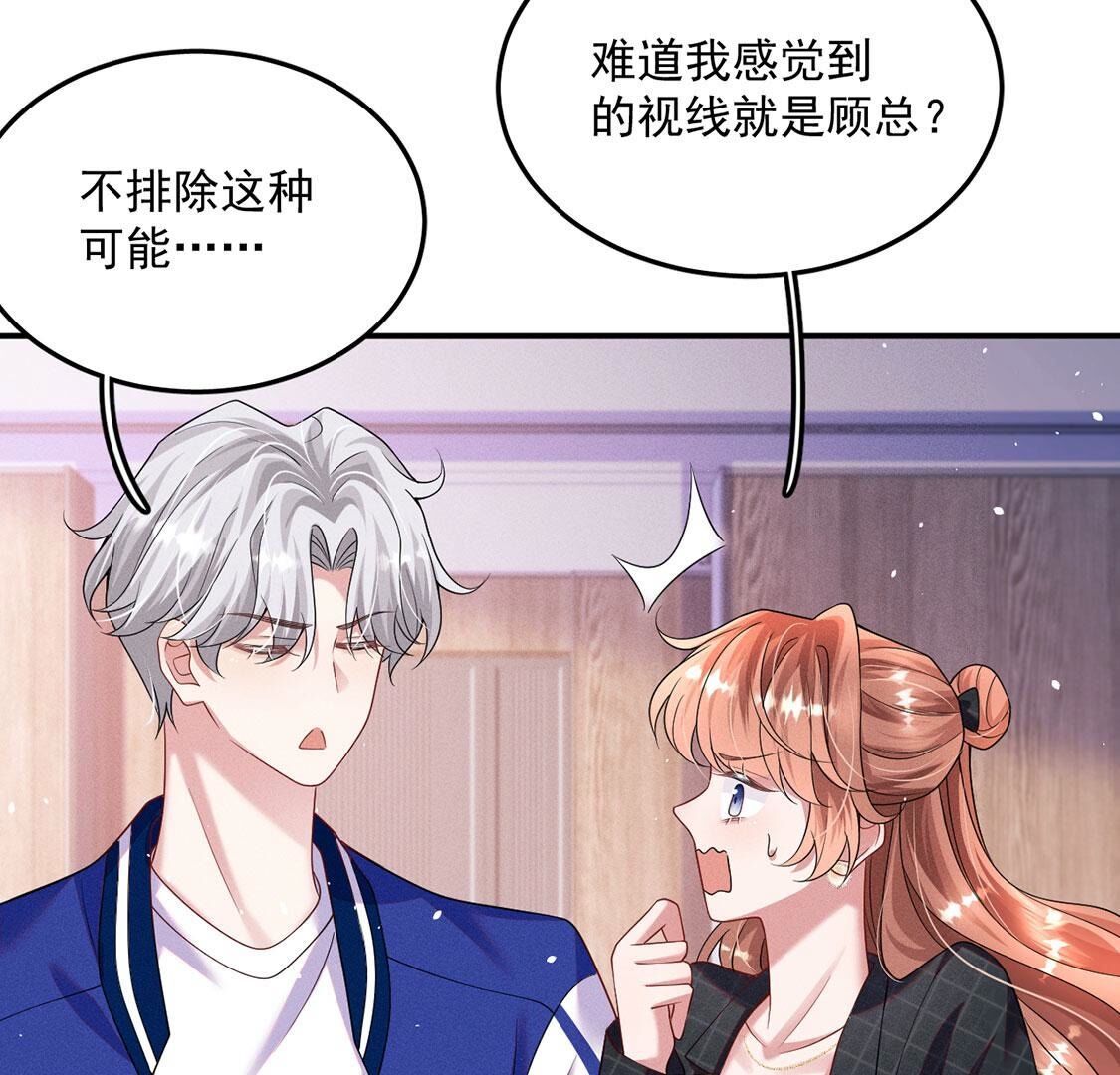 第40话 被流放的王子12
