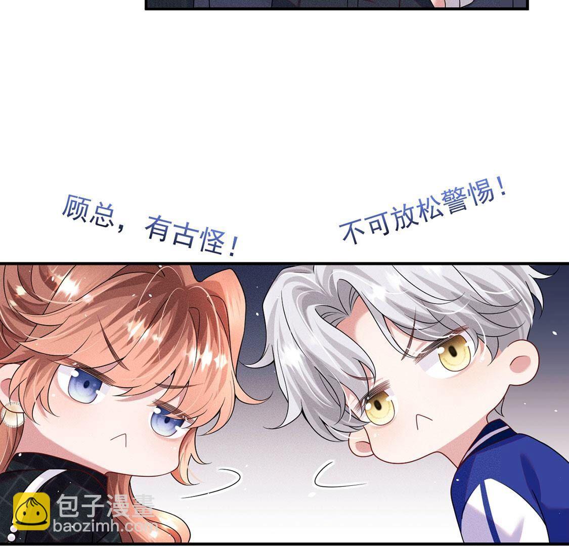 第40话 被流放的王子15