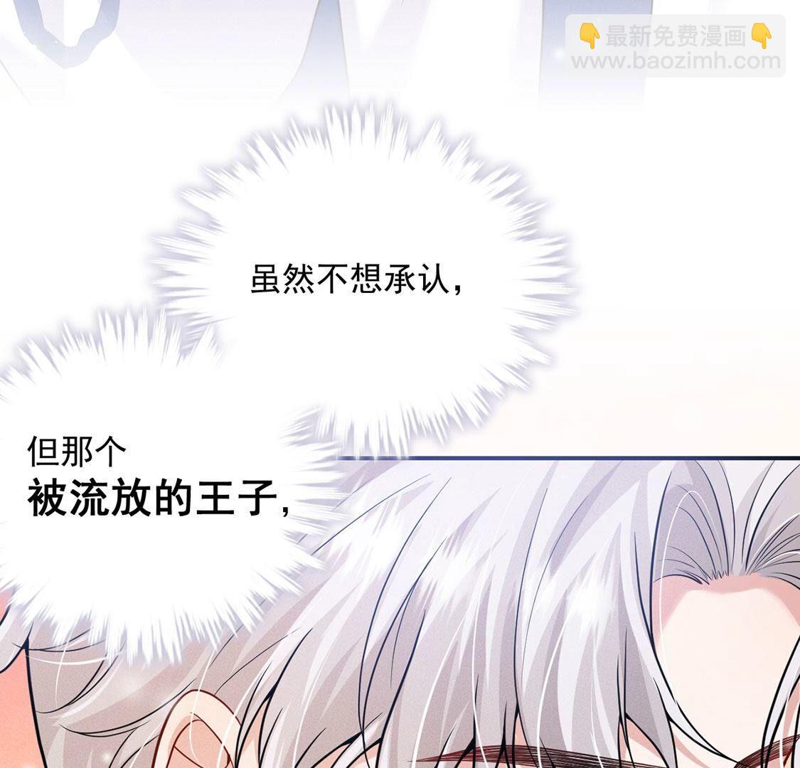第40话 被流放的王子32