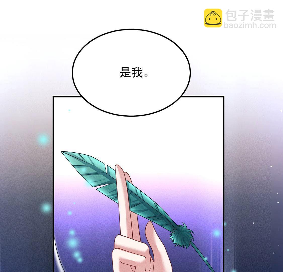 第40话 被流放的王子34