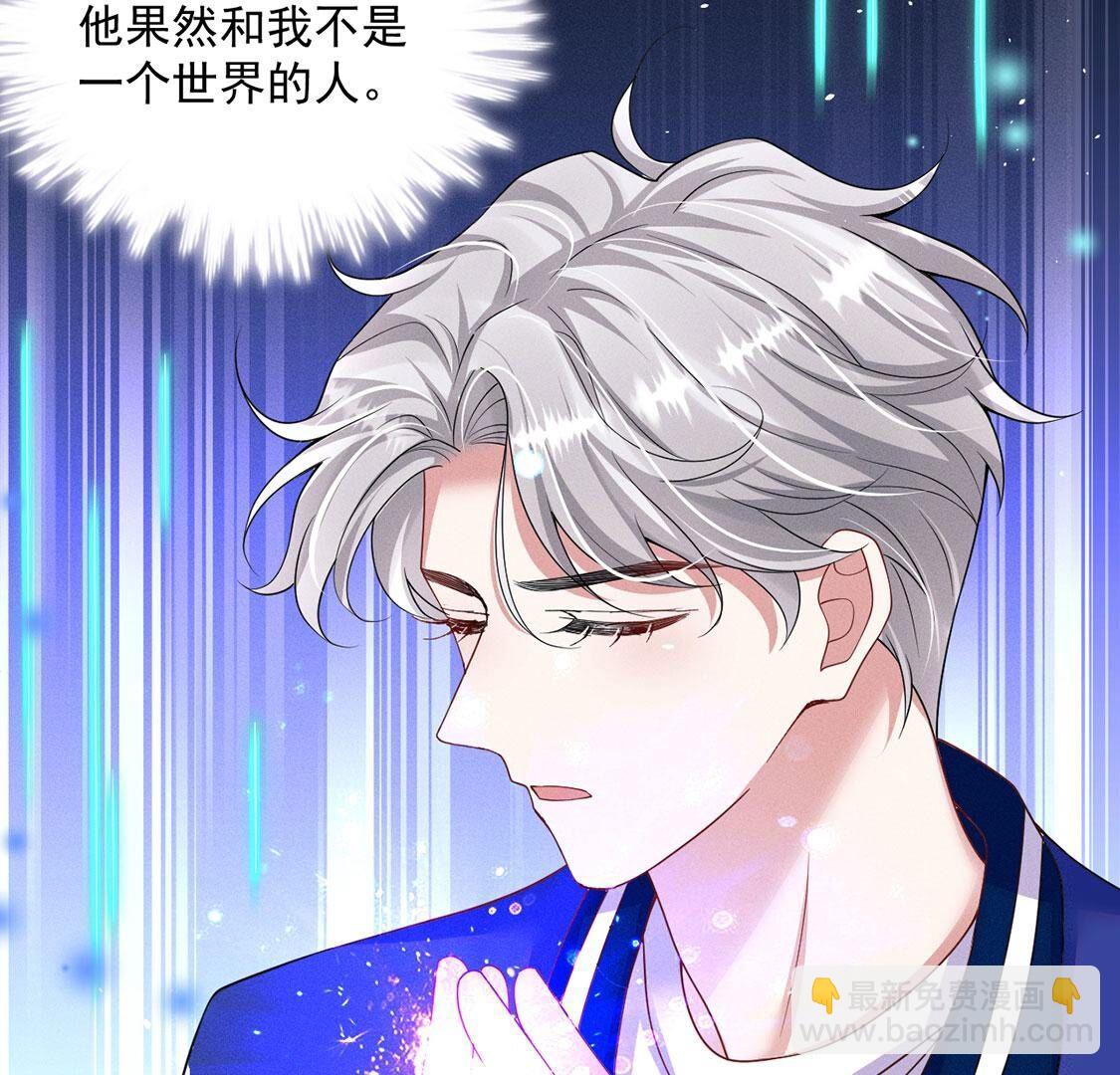 第40话 被流放的王子39