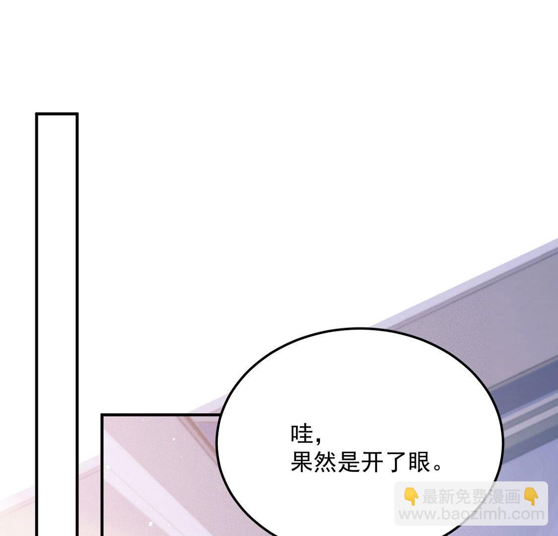 第40话 被流放的王子4