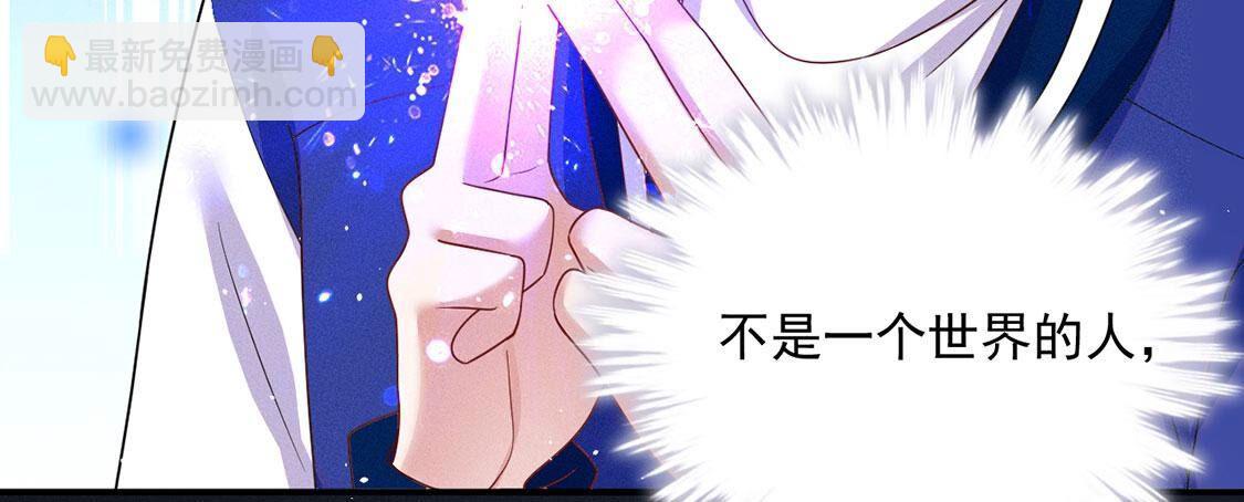 第40话 被流放的王子40