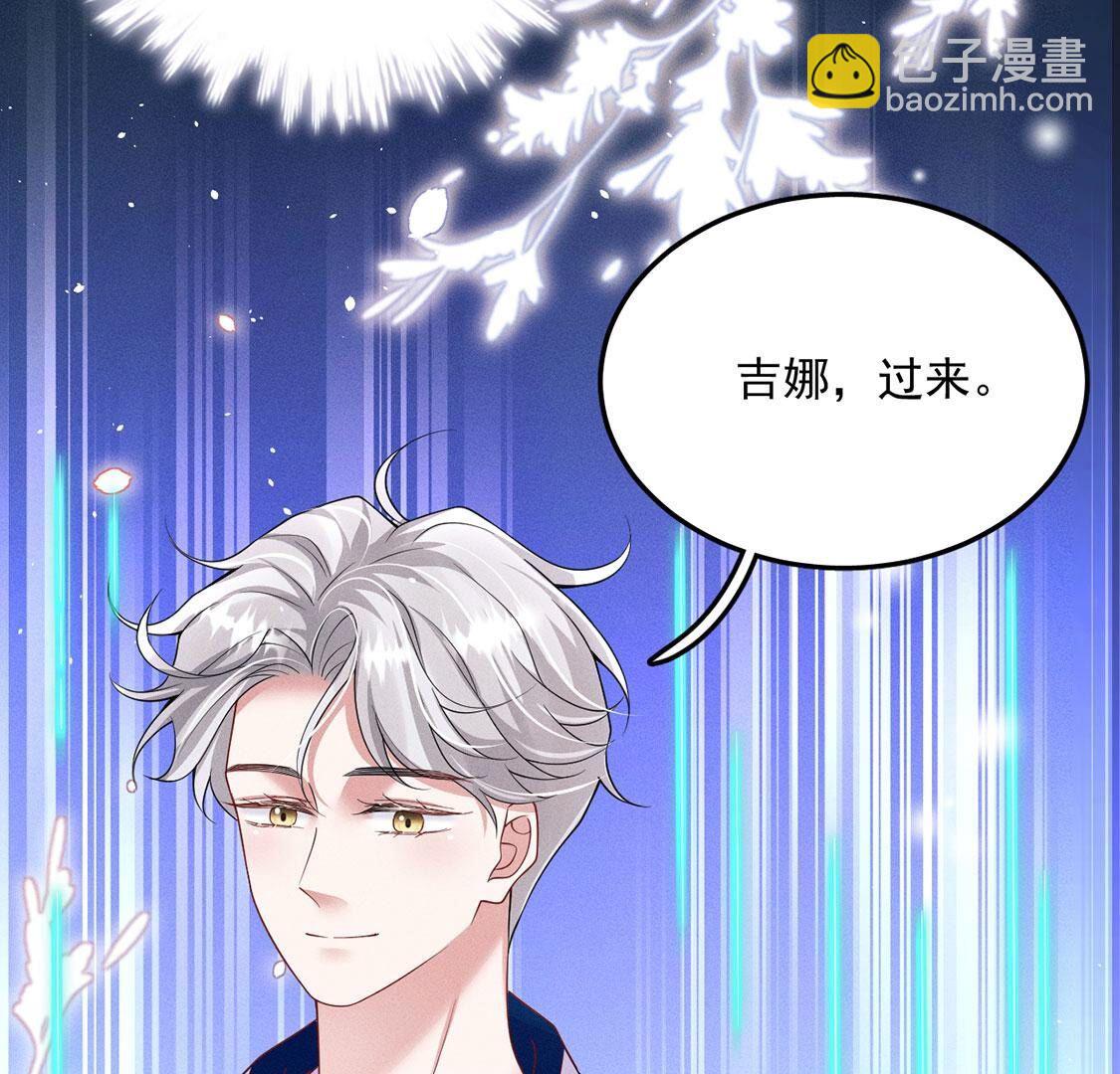 第40话 被流放的王子43
