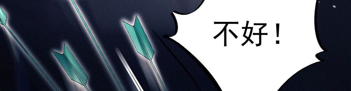第40话 被流放的王子71