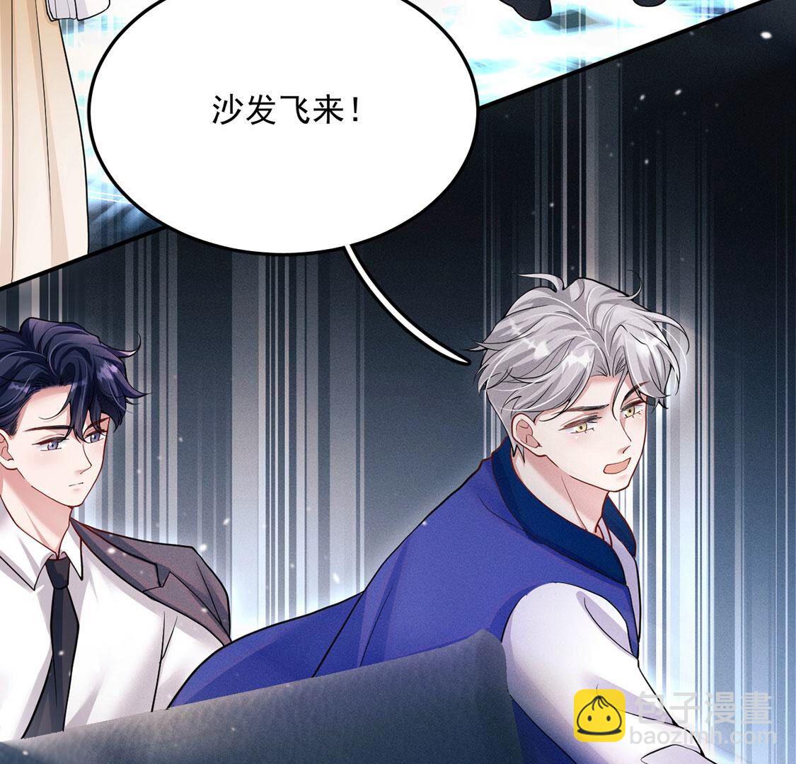 第40话 被流放的王子74