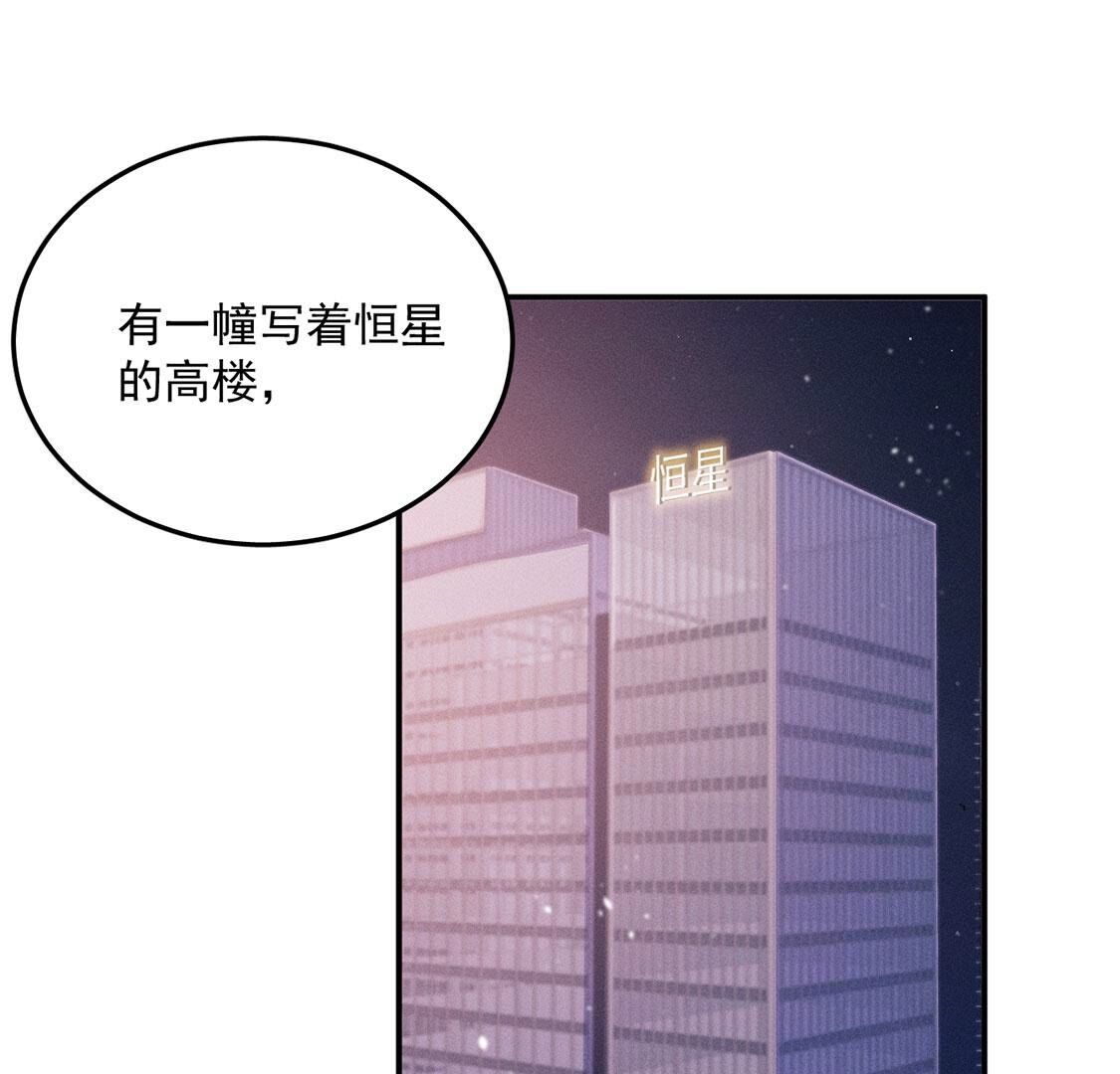 第46话 我一定会找到你10