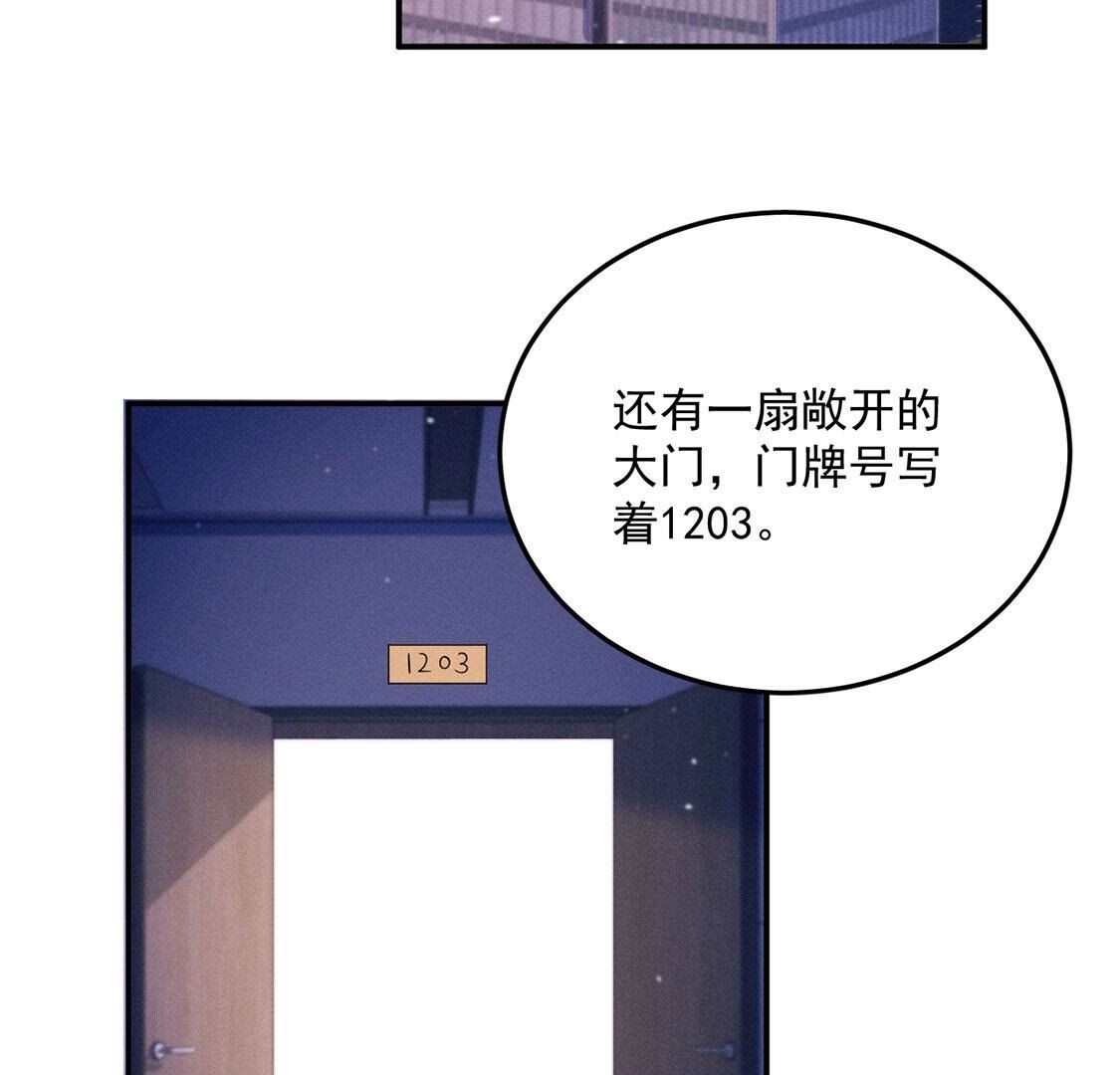 第46话 我一定会找到你11